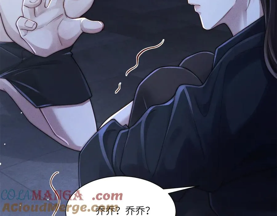 第43话 仇人见面，分外眼红64