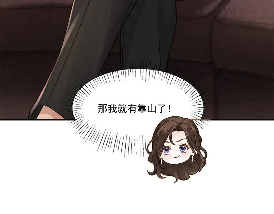预告28