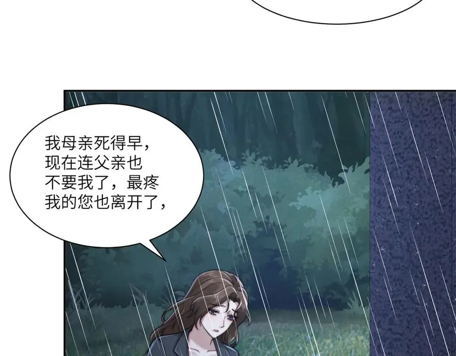 第39话 用命换你下地狱45