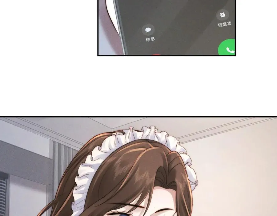 第49话 我才是你最好的归宿6