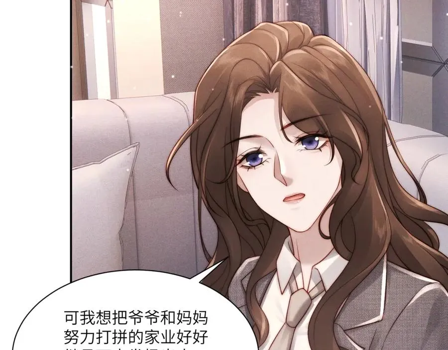 第14话 一报还一报94