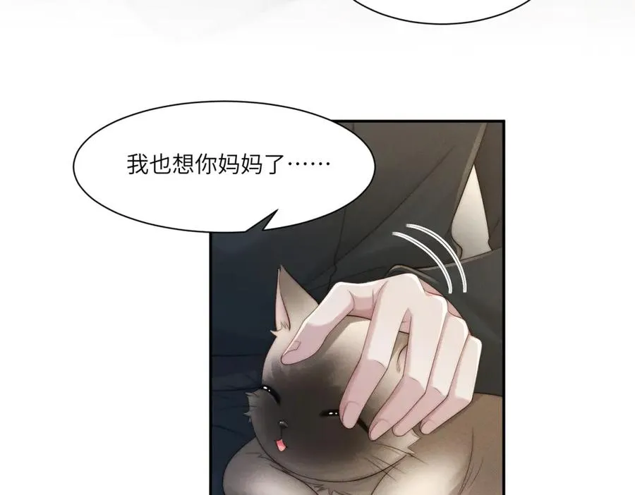 第34话 傅梓忻，我们离婚吧111