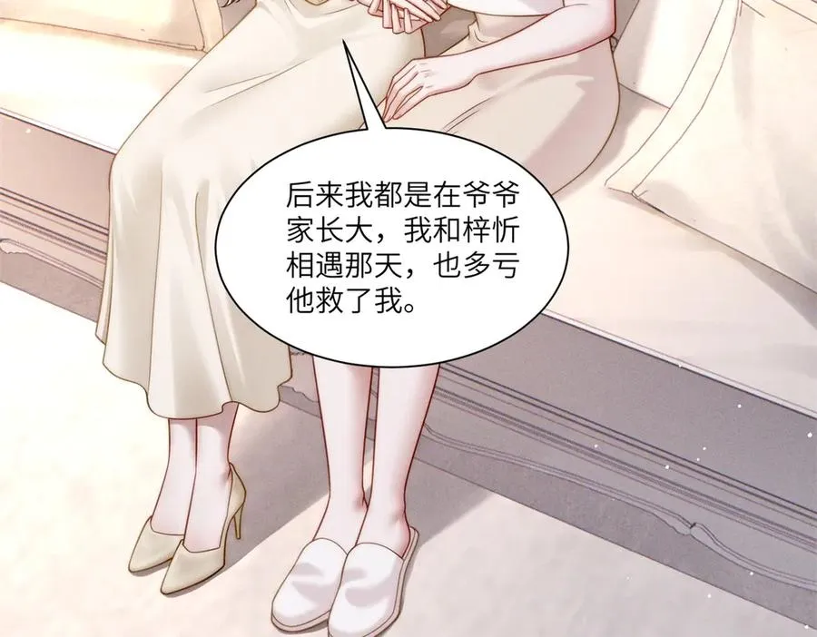 第4话 两年为期38