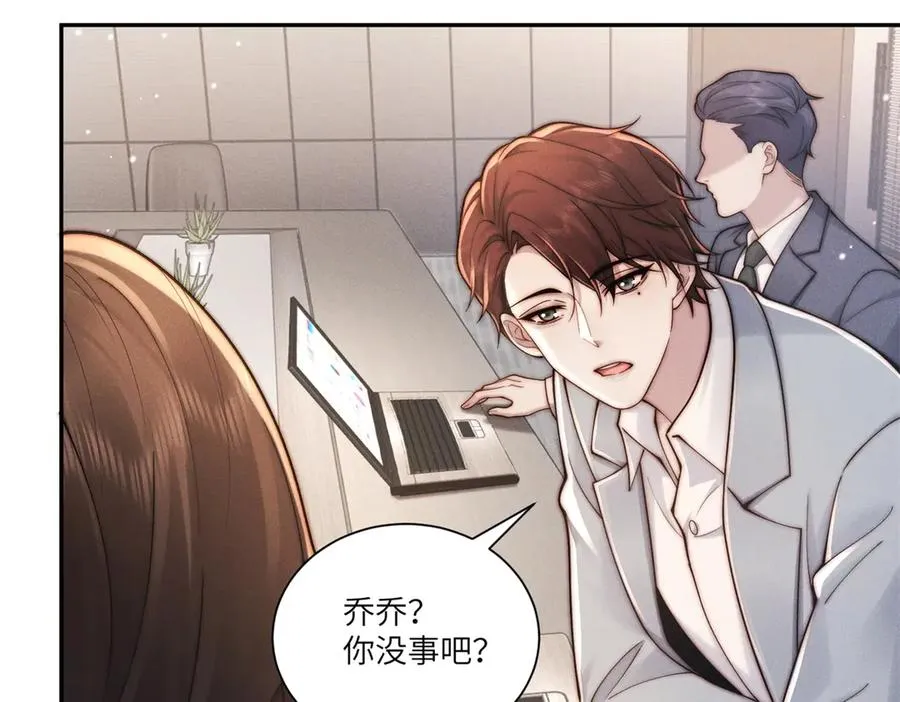 第26话 什么才是喜欢？58