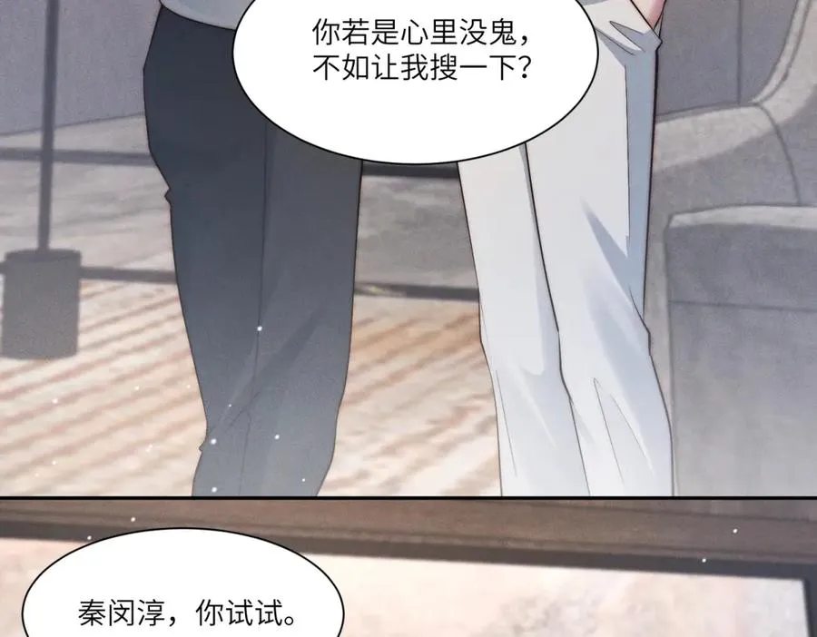 第30话 救还是不救？61