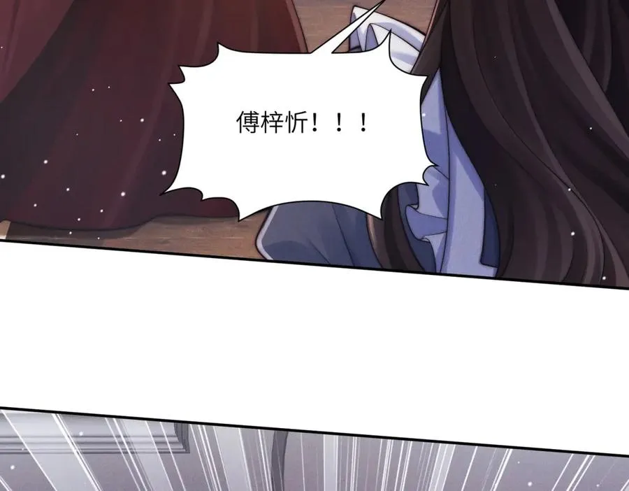 第48话 这次我决不会放手67