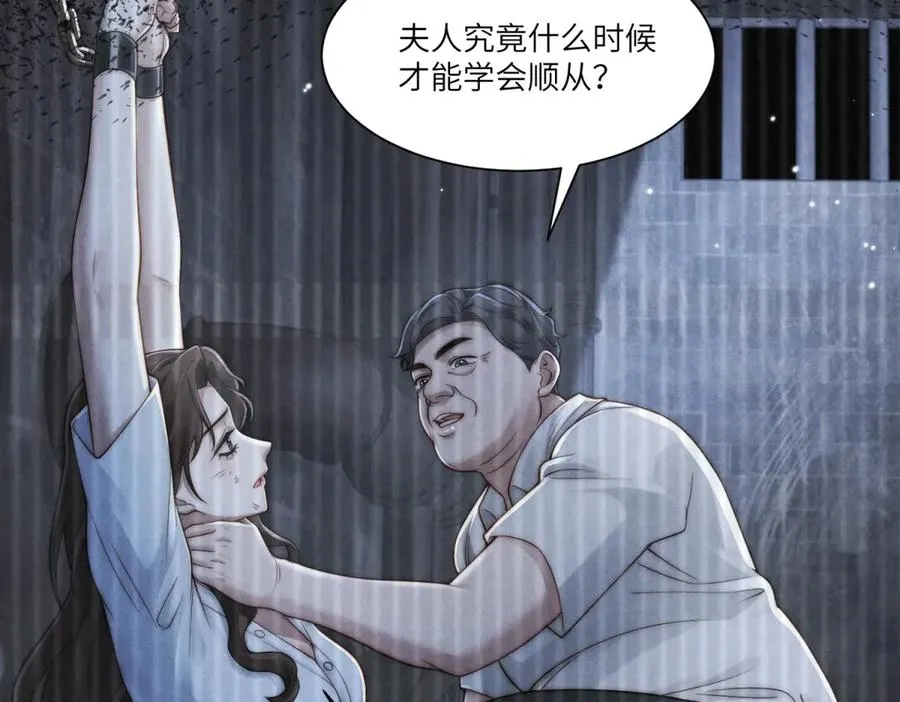 第30话 救还是不救？41