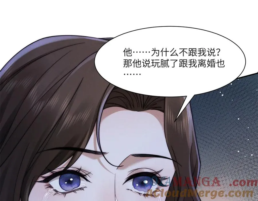 第42话 一切都是傅梓忻的局44