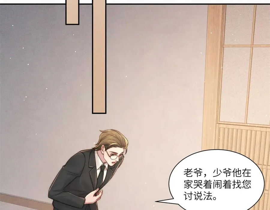 第37话 铺好后路27