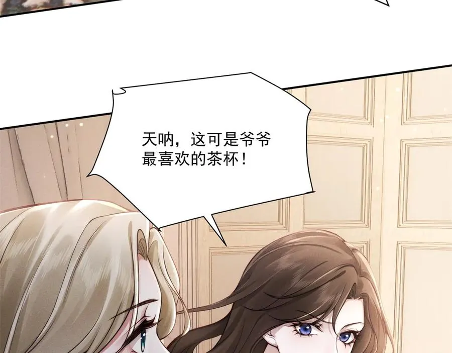 第2话 傅大少酒吧当众表白142