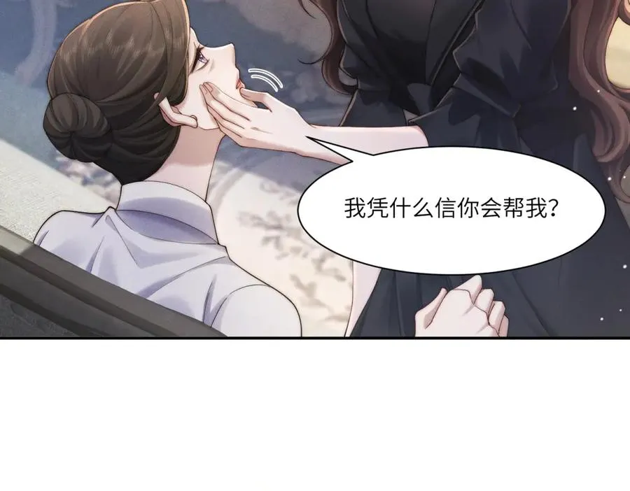 第44话 从天而降的青梅竹马55