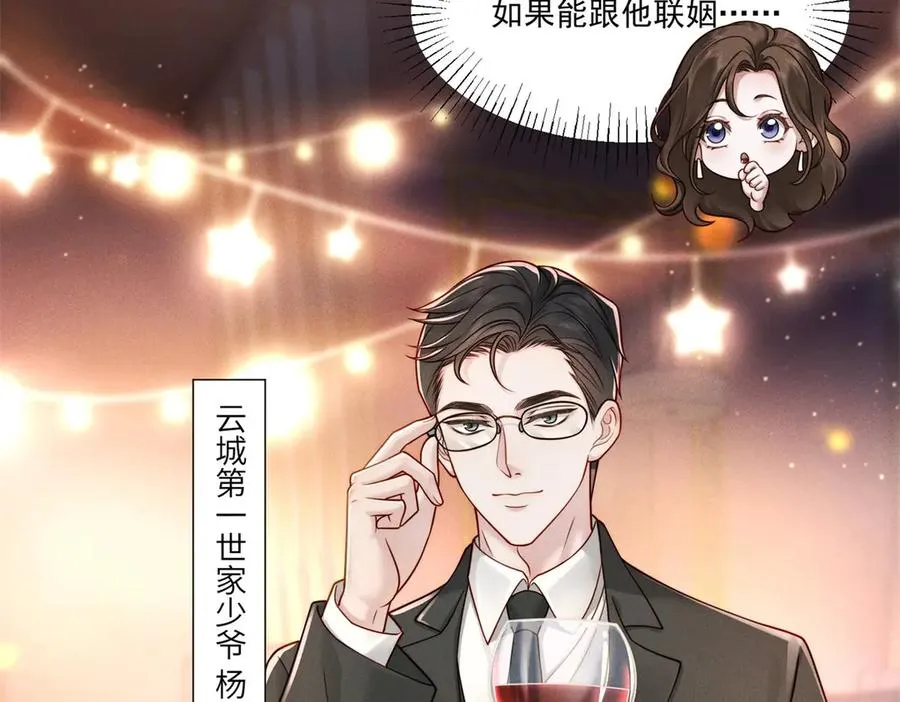 预告26