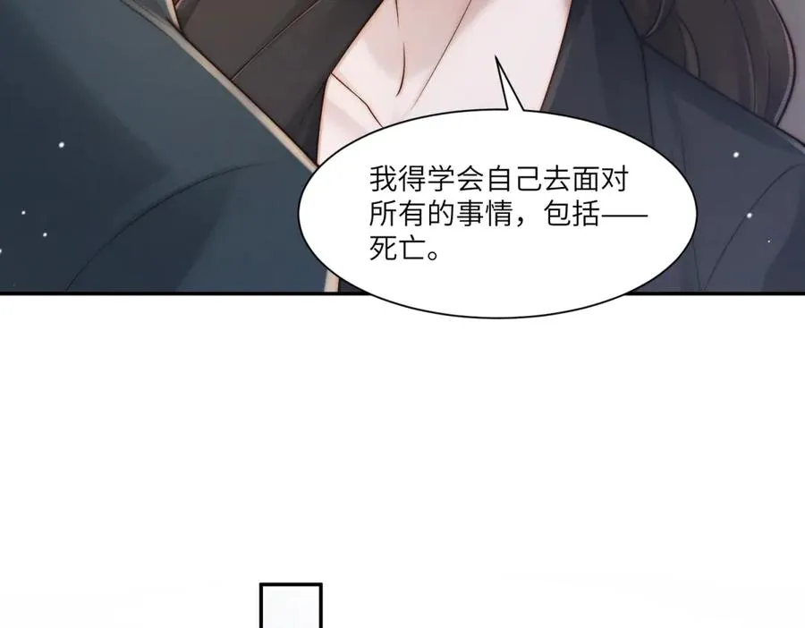 第42话 一切都是傅梓忻的局106