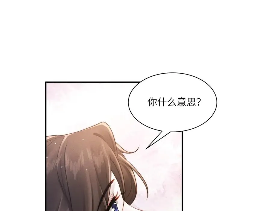 第12话 秋后算账3