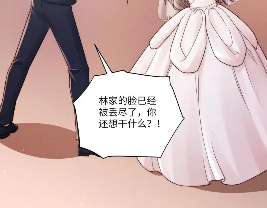 第10话 婚礼现场123