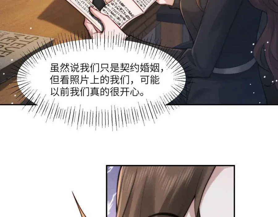 第34话 傅梓忻，我们离婚吧46