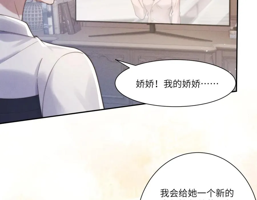 第44话 从天而降的青梅竹马67