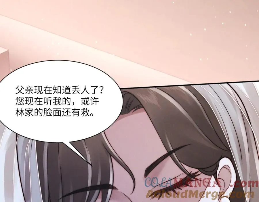 第10话 婚礼现场124
