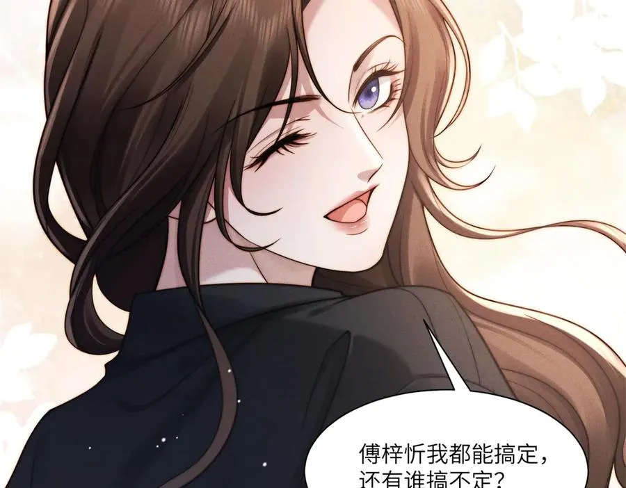 第44话 从天而降的青梅竹马39