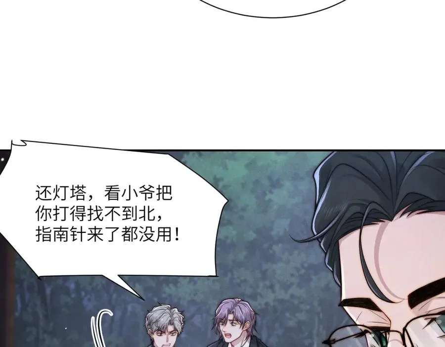 第50话 你是深渊中唯一的光125