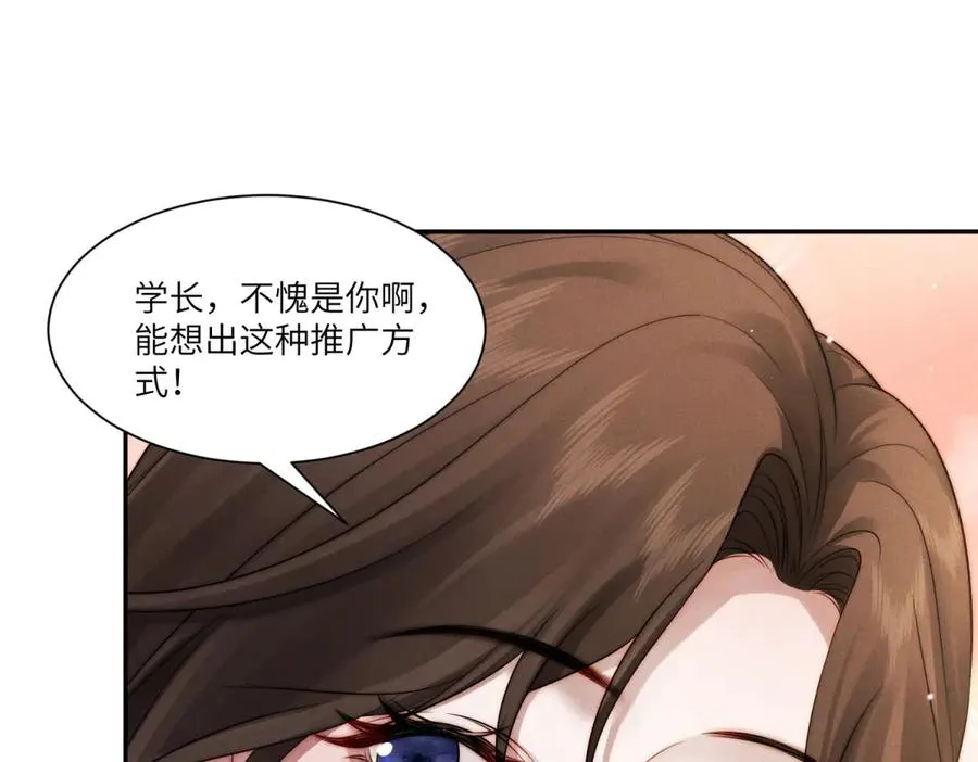 第25话 一边欢喜一边愁5