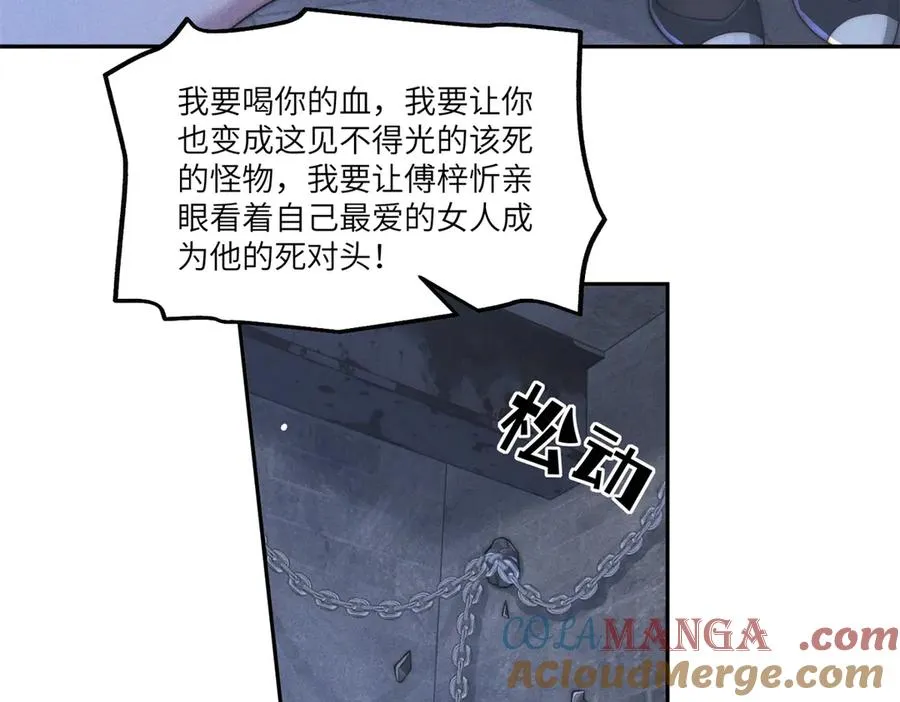 第43话 仇人见面，分外眼红60