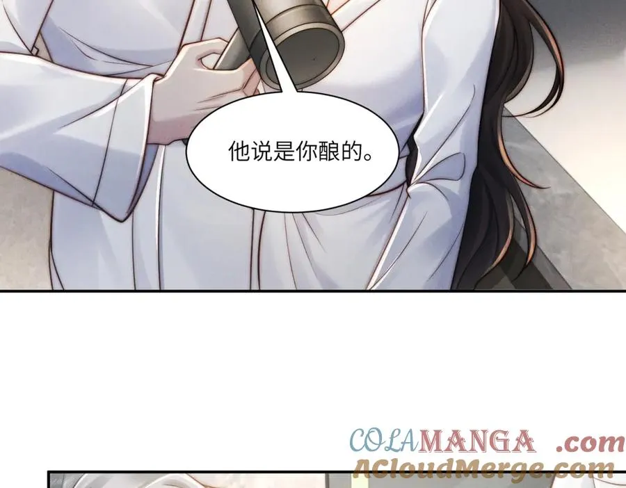 第35话 我想要你100