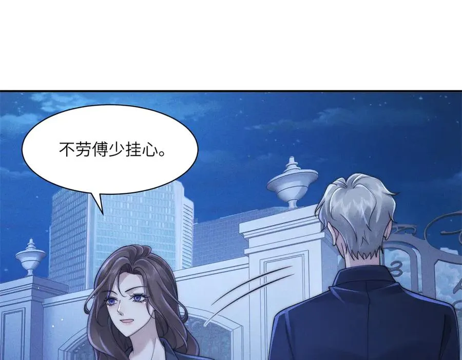 第39话 用命换你下地狱5
