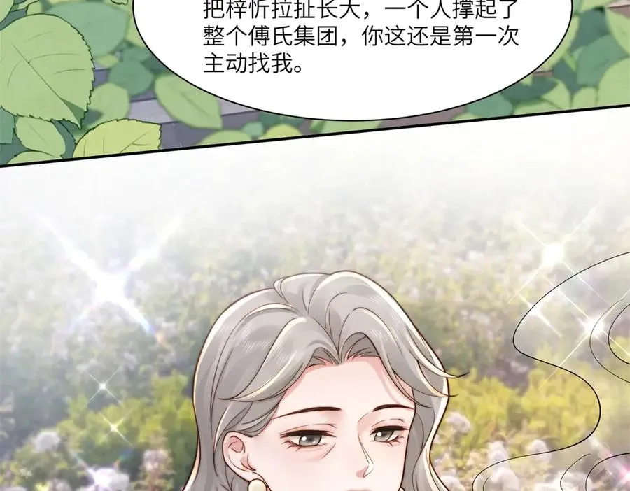 第39话 用命换你下地狱63