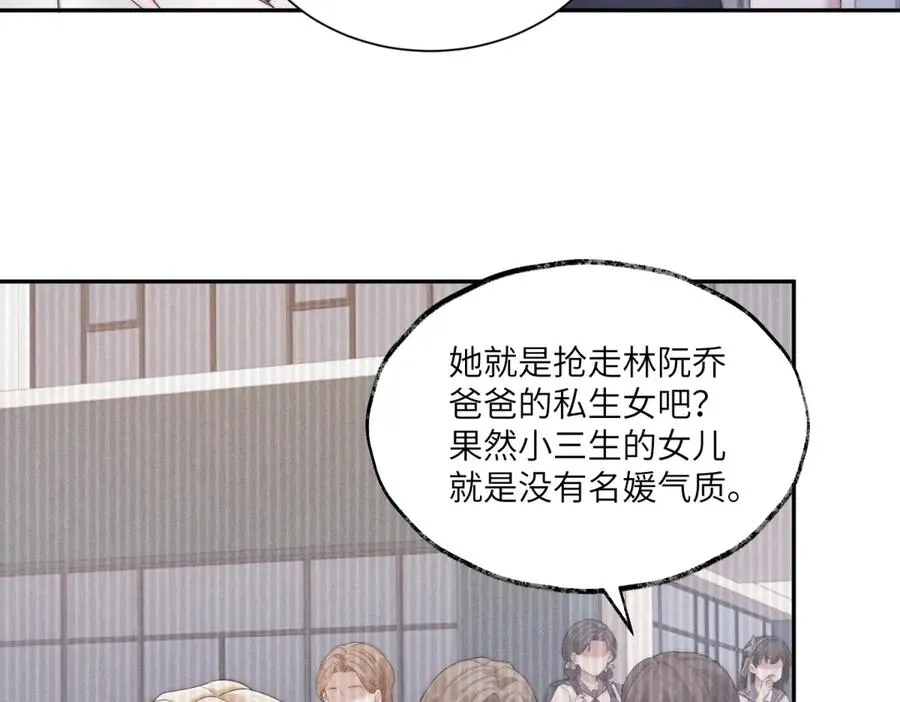 第52话 在我面前你可以脆弱37