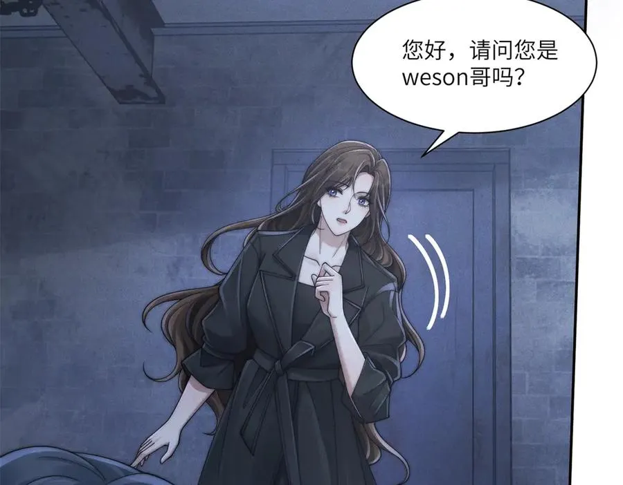 第43话 仇人见面，分外眼红29