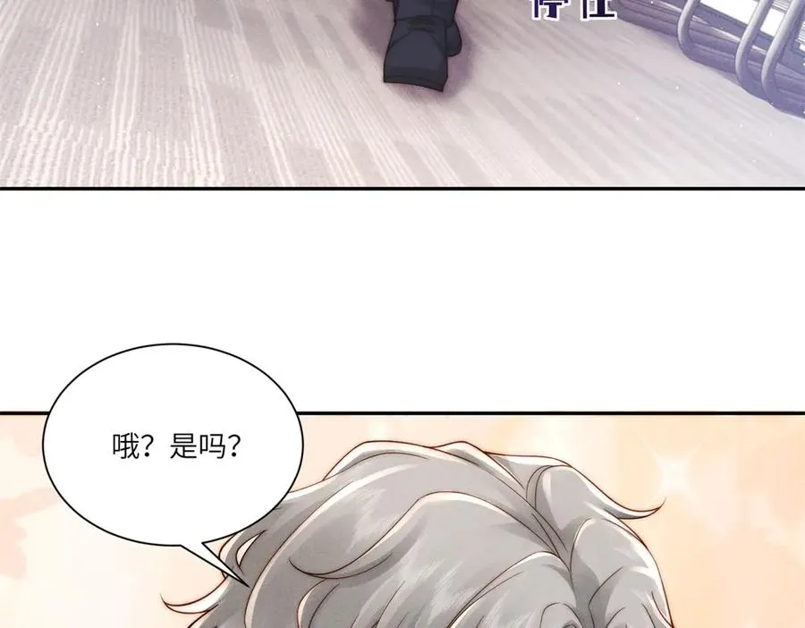第27话 误会升级37