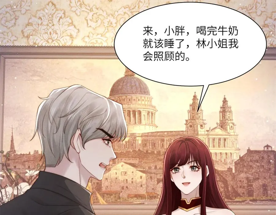 第48话 这次我决不会放手49