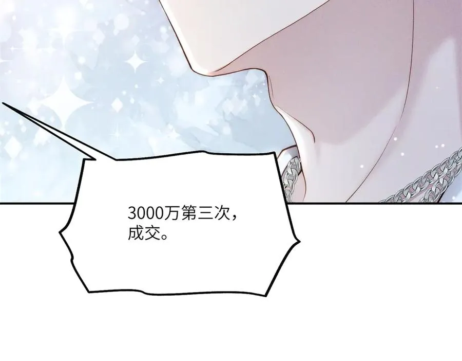 第5话 情敌见面81