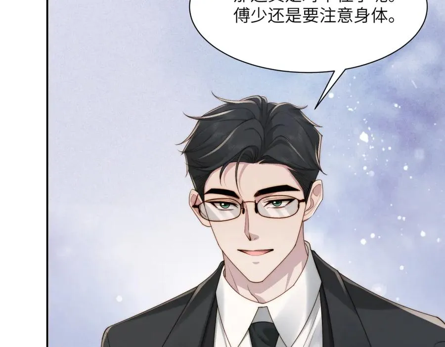 第52话 在我面前你可以脆弱119