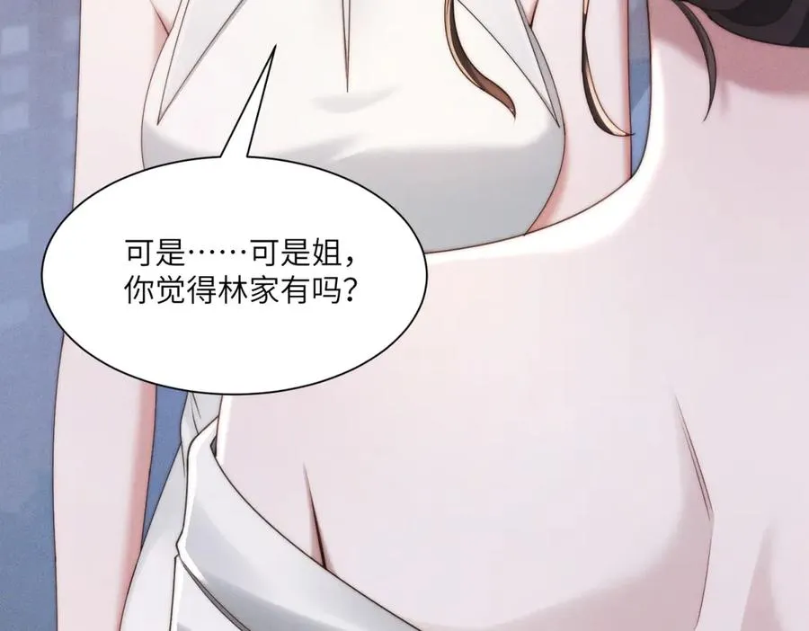 第52话 在我面前你可以脆弱46
