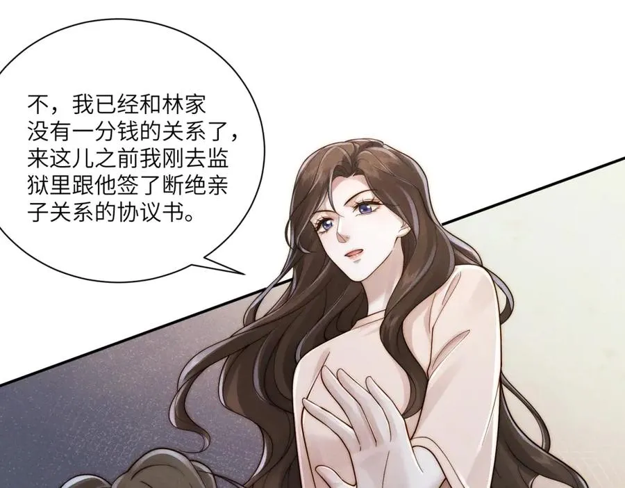第41话 归来仍是大女主81