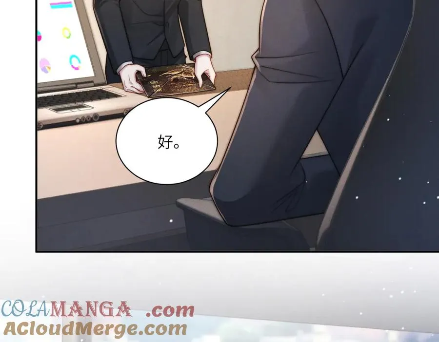 第28话 我想要足以与你相配84