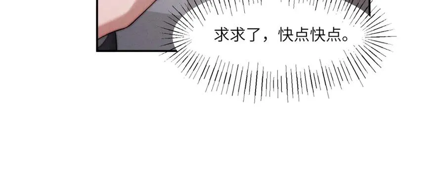 第16话 车库危机71