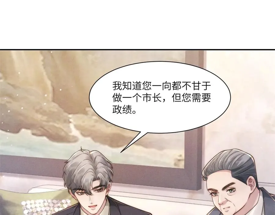 第40话 再见已是物是人非3