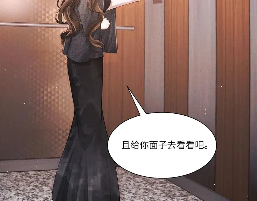 第21话 度假村内狼人现身30