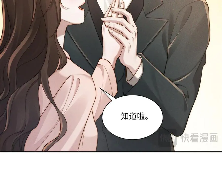 第41话 归来仍是大女主37
