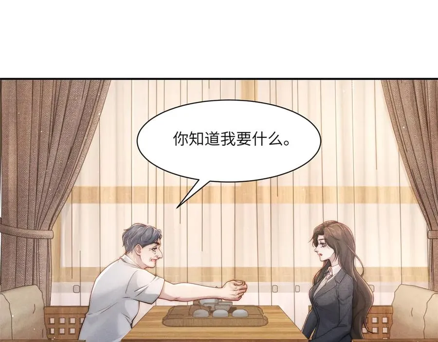第29话 林阮乔被绑架了105
