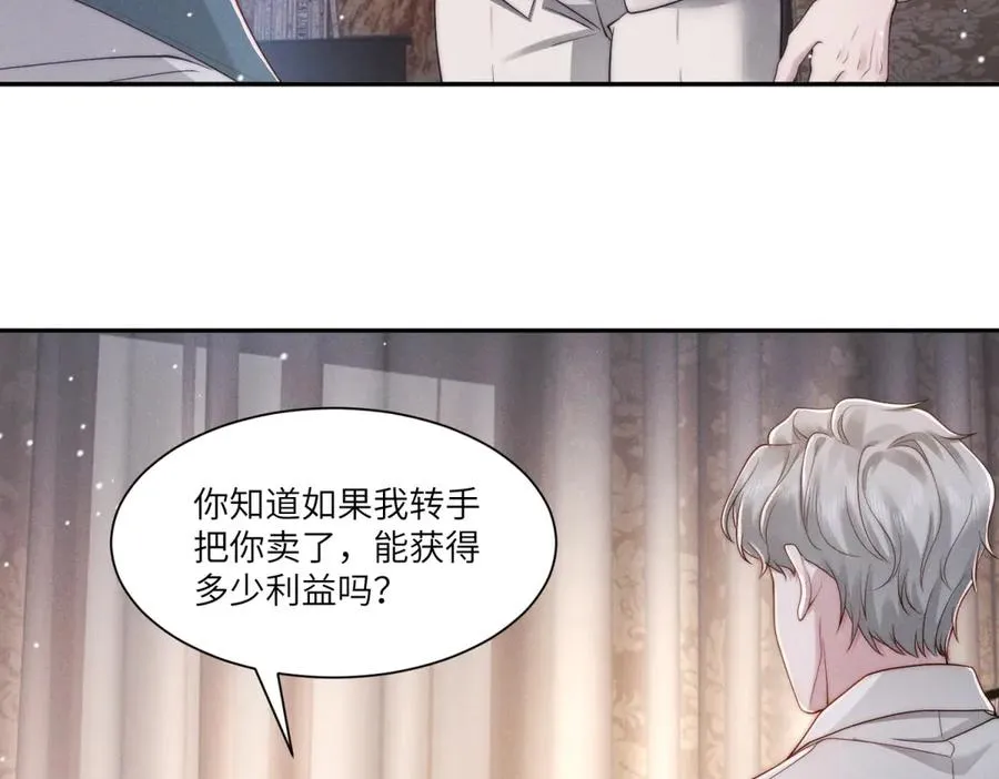 第31话 陷入痛苦的回忆沼泽93
