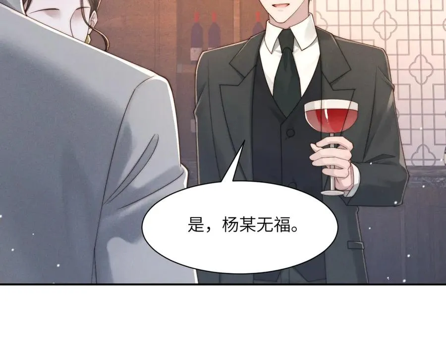第50话 你是深渊中唯一的光74