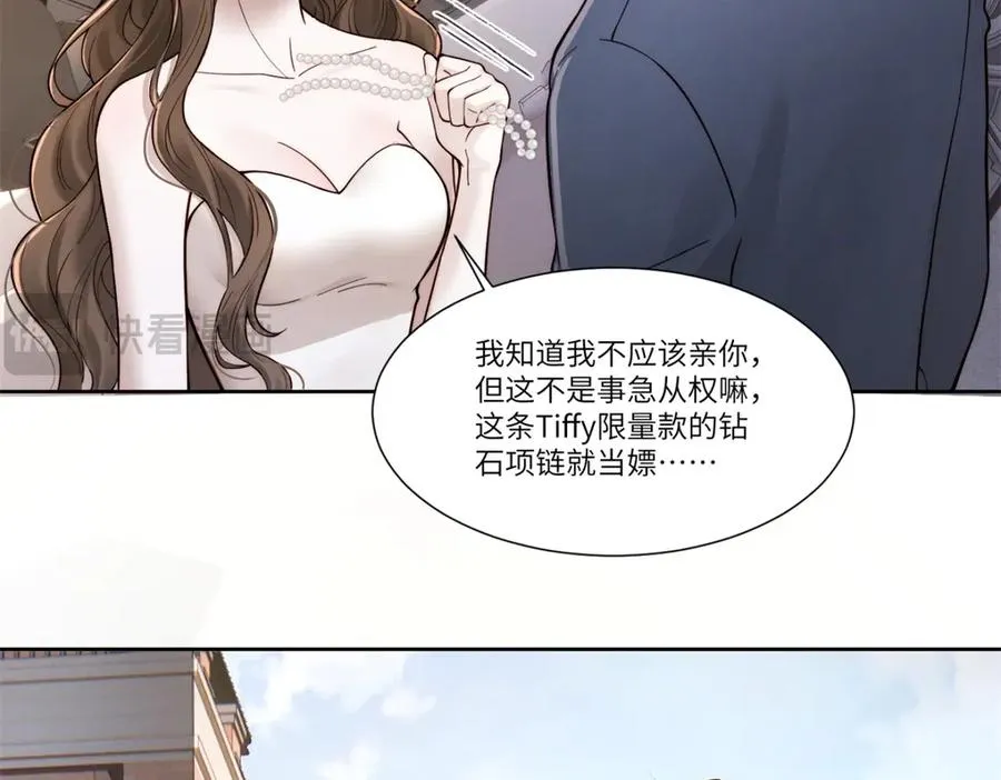 第1话 如果能再来一次103