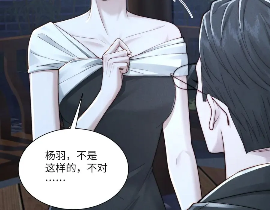 第51话 我的家事轮不到你管25