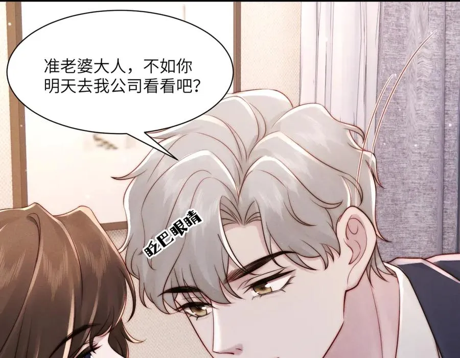 第14话 一报还一报97
