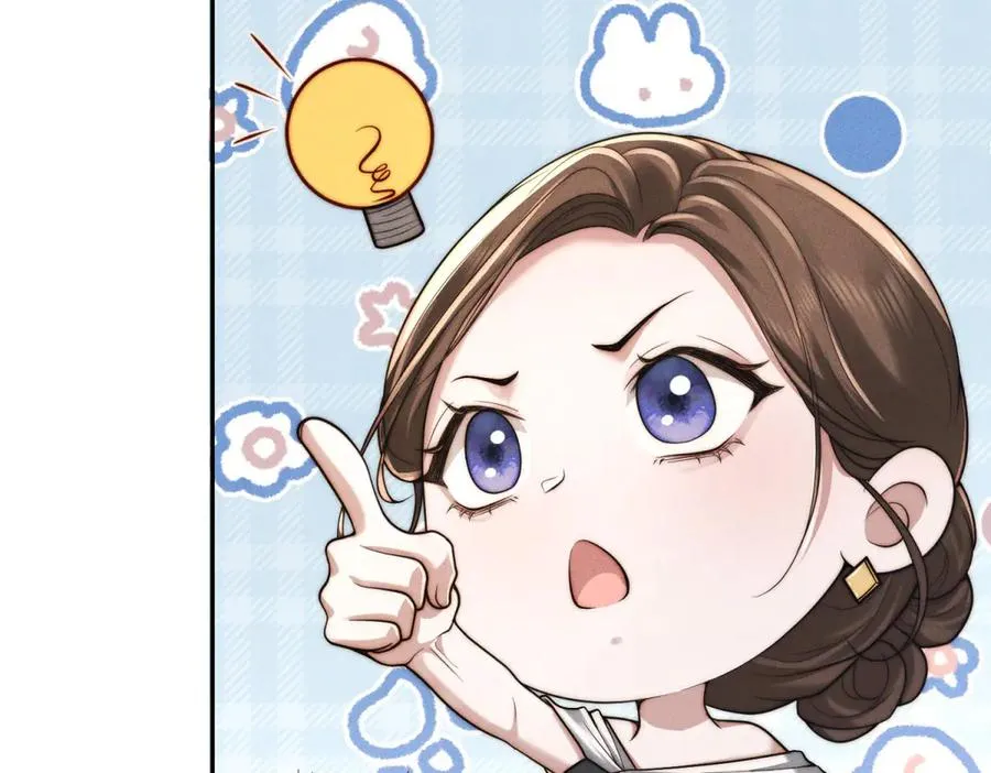 第51话 我的家事轮不到你管63