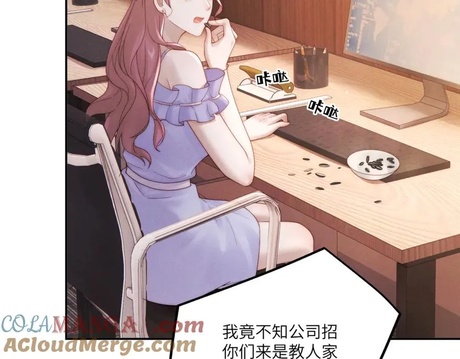 第14话 一报还一报120